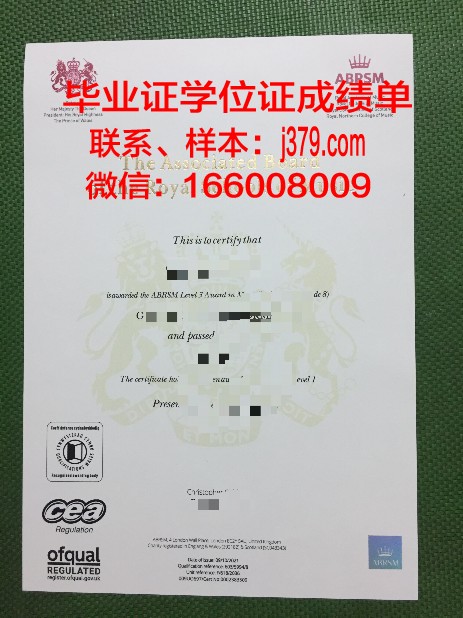 莫诺波利音乐学院学位成绩单定制:专业与诚信的碰撞