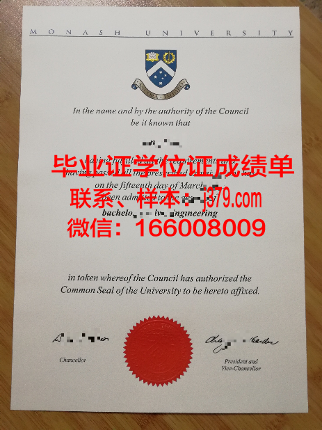 莫纳什2020毕业证(2021年莫纳什毕业典礼时间)