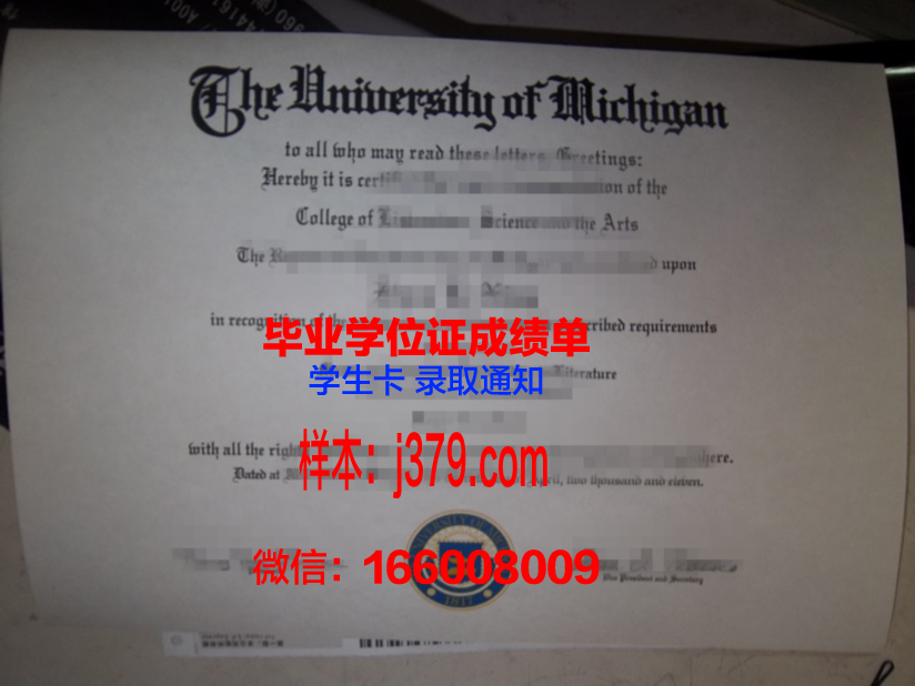 昌信大学毕业证模板(昌信大学毕业证模板图片)