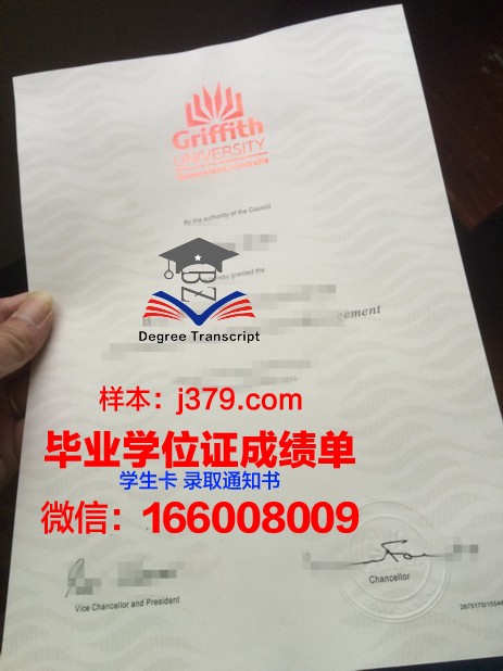 昆士兰大学毕业证(昆士兰大学毕业证发放时间)