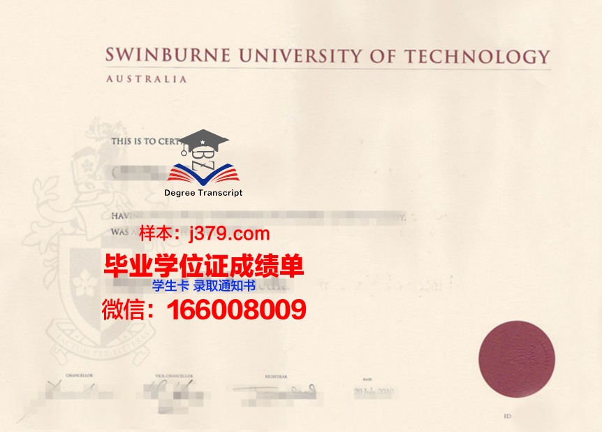 巴顿学院毕业证书原件(巴顿学院毕业证书原件是什么)