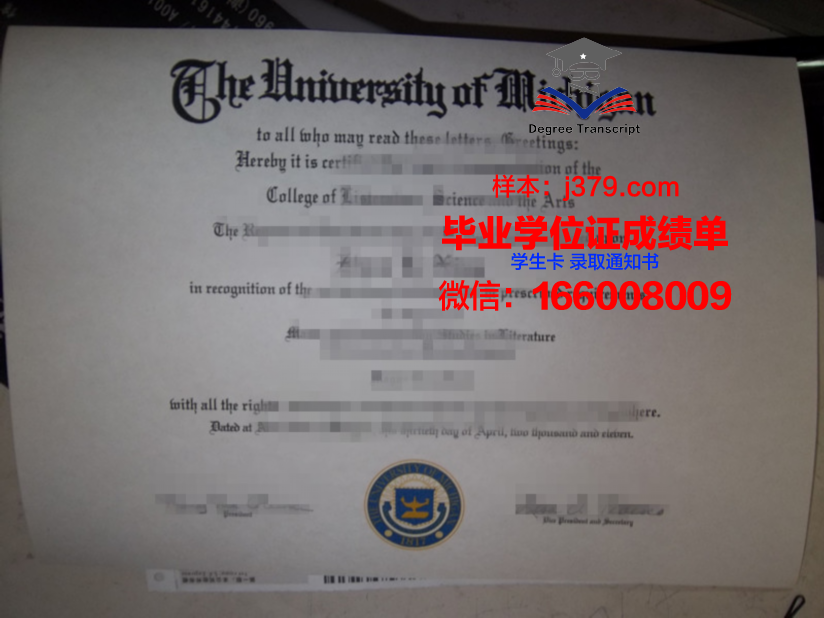 目白大学的毕业证啥样(大学本科毕业证和学位证图片)