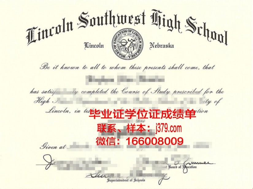 西南大学毕业证书封面(西南大学本科毕业证书)
