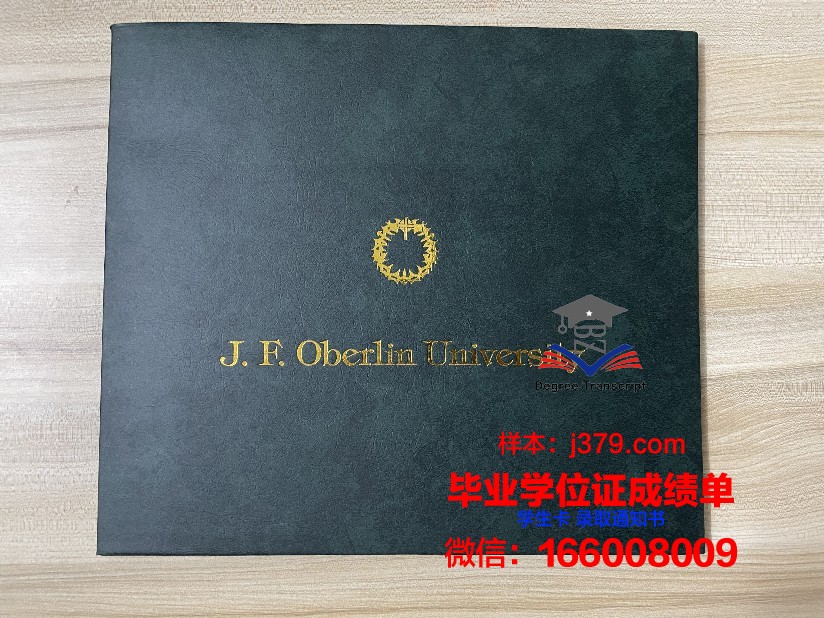 西利曼大学毕业证书多久收到(西利曼大学怎么样)