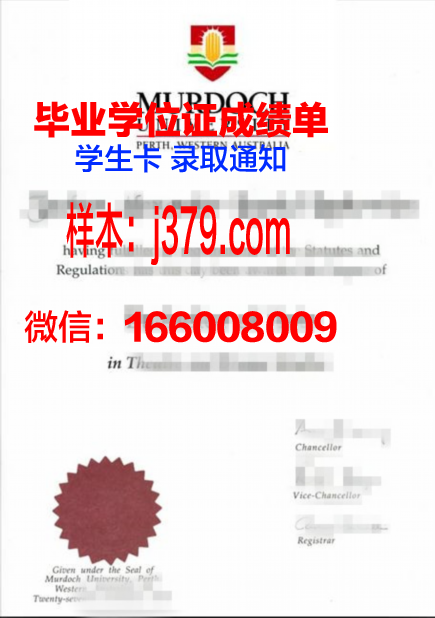 莫道克大学毕业证
