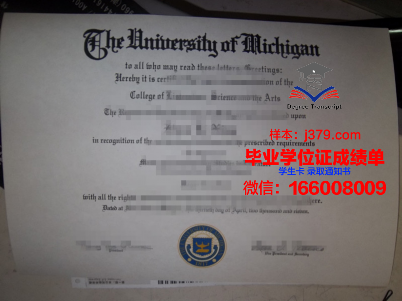 莫斯科管理学院毕业证封面(莫斯科大学毕业证发证时间)