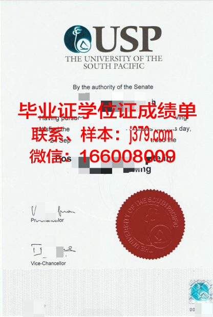 太平洋本科毕业证:跨越重洋的学历荣光