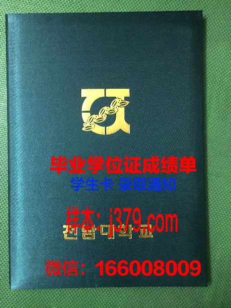 昭和音乐大学毕业证壳子(昭和音乐大学好考吗)