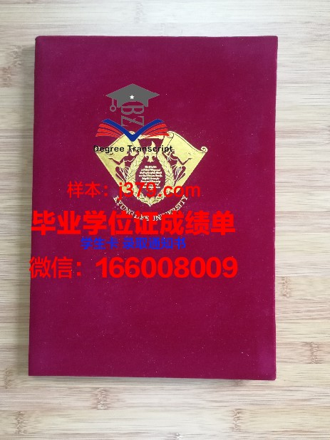 获得韩国本科学历是指毕业证吗(获得韩国本科学历是指毕业证吗还是学历)