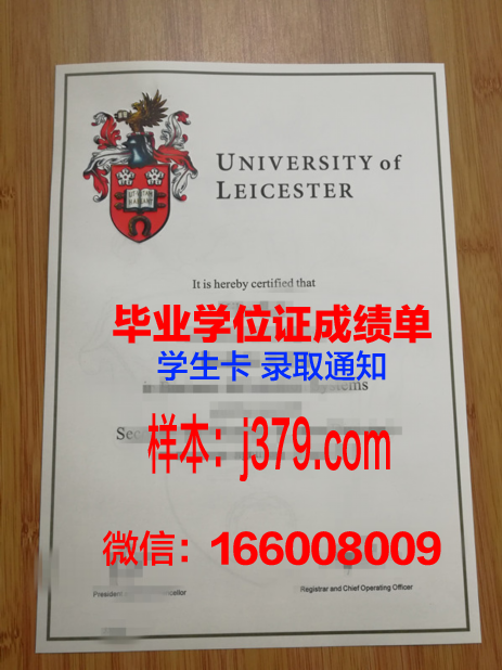 莱斯大学毕业证是什么样呢(莱斯大学什么水平)