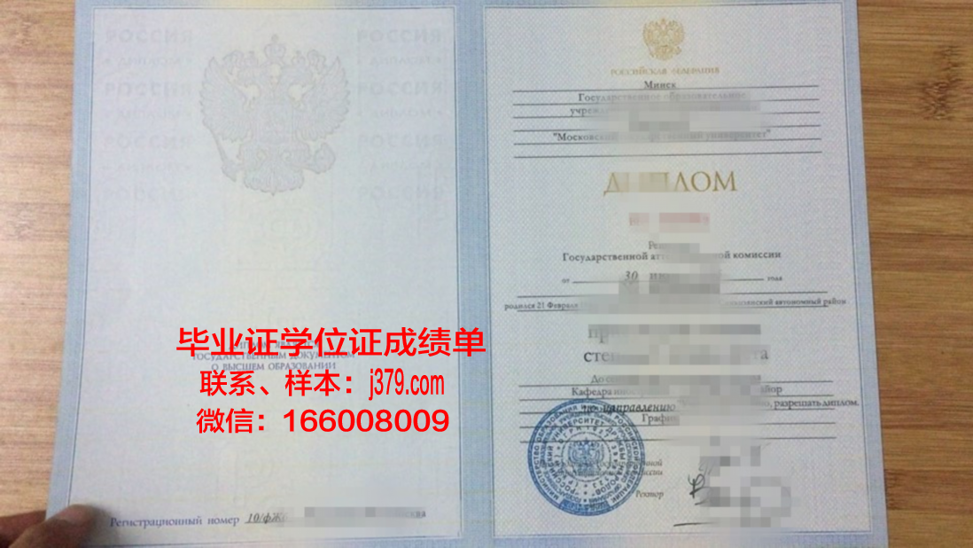 莫斯科管理学院毕业证书几月份拿到(莫斯科国立管理大学排名)
