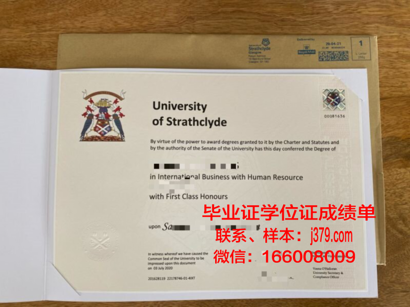 莱德劳学院的毕业证啥样(莱劳德庄园)