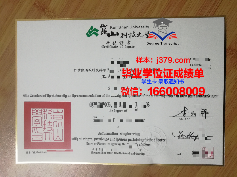 昆山杜克毕业证(昆山杜克毕业证在国内认可吗)