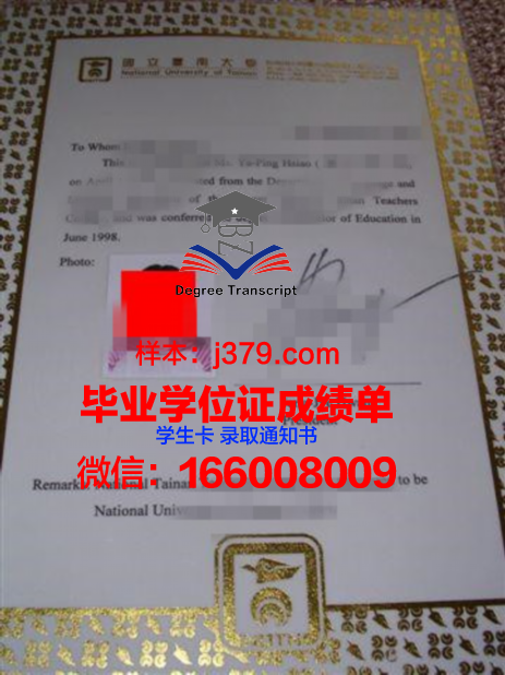 普林斯顿大学学历证书(普林斯顿大学本科申请要求)