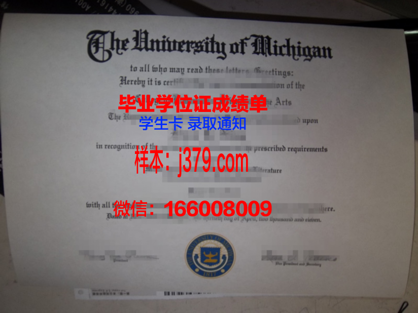 晨星大学毕业证定制:品质与信誉的象征