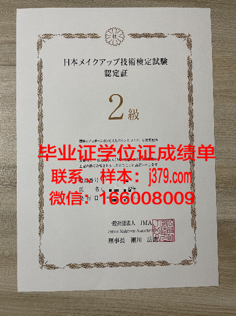 西伯利亚金融与银行学院毕业证书多久收到(西伯利亚留学)
