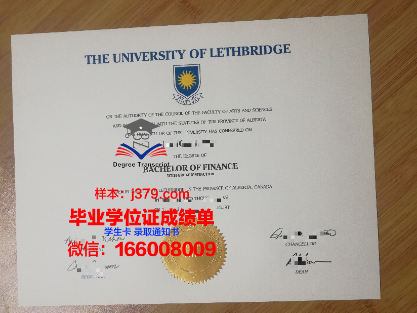 莱斯特大学毕业证发放时间查询(莱斯特大学吧)