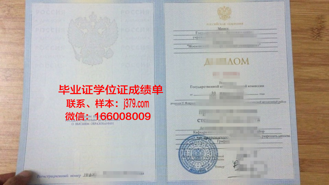 莫斯科谢东诺夫医学院学生证(莫斯科谢东诺夫医科大学学费)