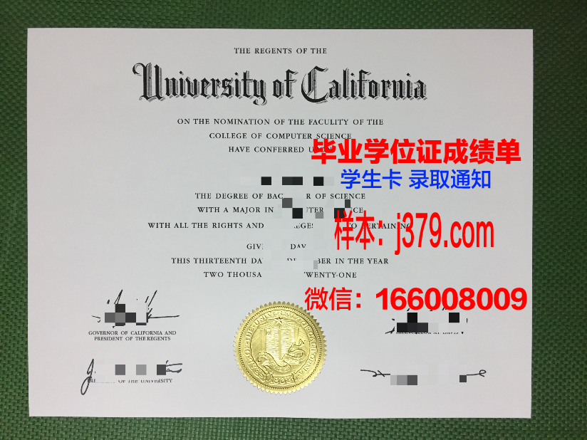 莱索夫学院毕业证是什么样子(莱索制品)