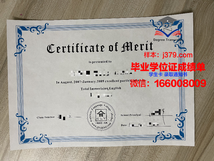 西伯利亚金融与银行学院毕业证书多久收到(西伯利亚留学)