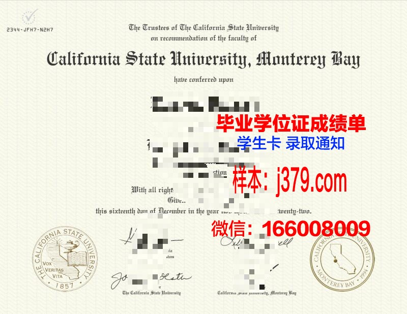 蒙特雷理工学院成绩单:一份国际认可的学术证明