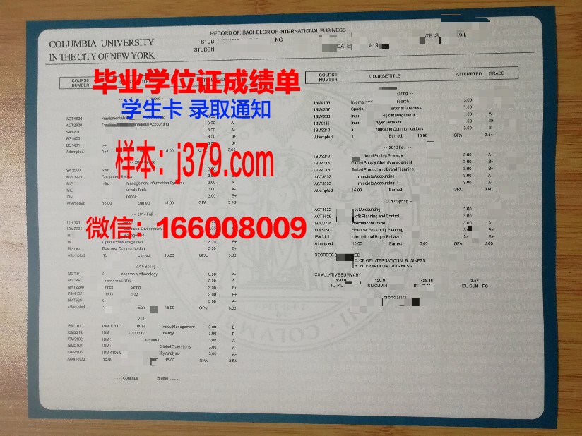 奇院成绩单:探索奇幻世界的钥匙
