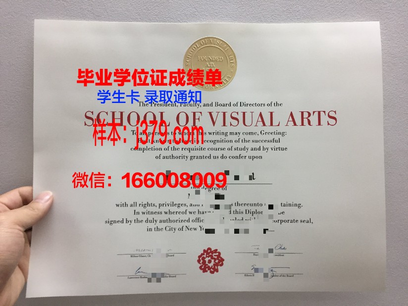莱茵高等艺术学院博士毕业证:一份艺术与学术的荣耀证书