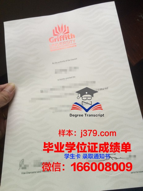 昆士兰科技大学毕业证是什么样子(昆士兰科技大学相当国内一本吗)