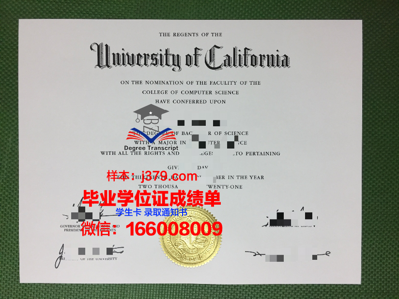 普纳大学毕业证展示