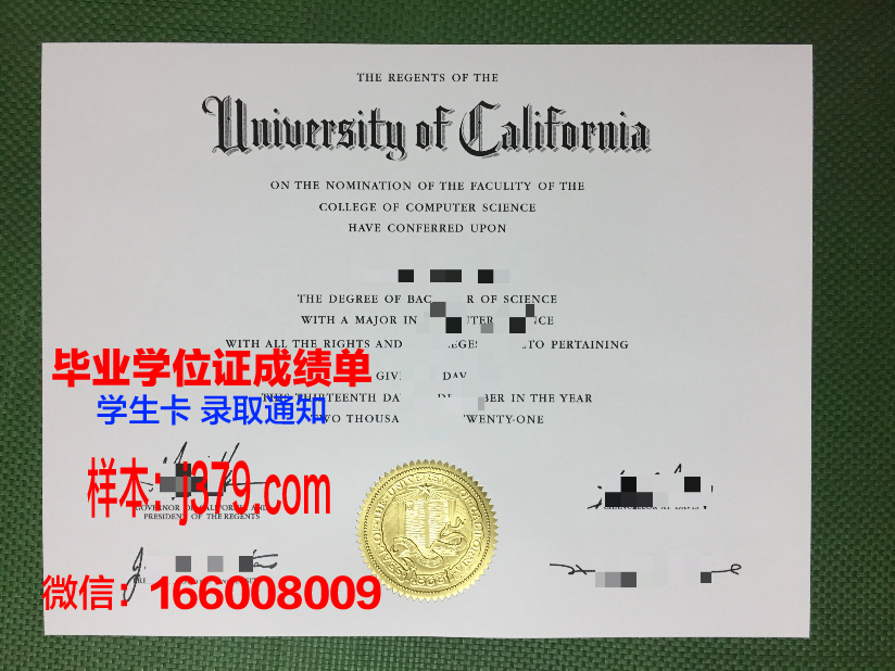 明知专门大学硕士毕业证书样本(专硕研究生毕业证上怎么写)