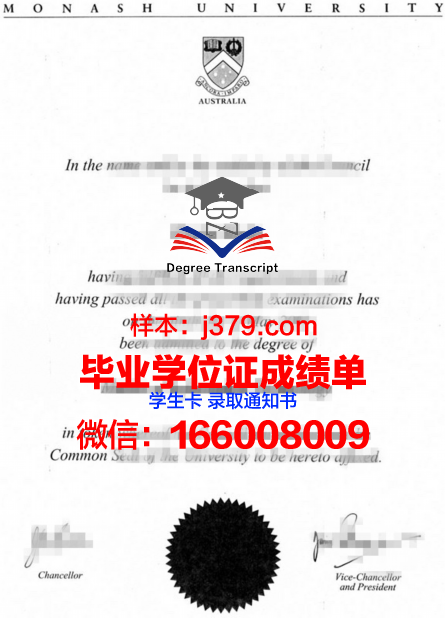 莫纳什大学博士毕业证书(莫纳什大学博士学制)
