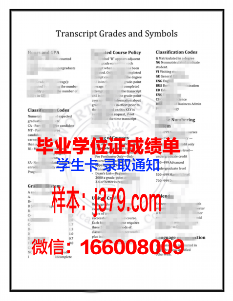 西北拿撒勒大学毕业证长什么样(西北拿撒勒大学排名)
