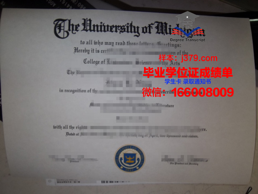 西三一大学 diploma 毕业证