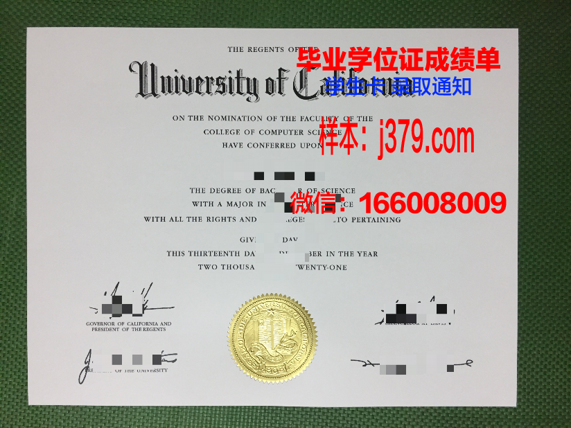 普埃大毕业证:一张纸背后的价值与意义