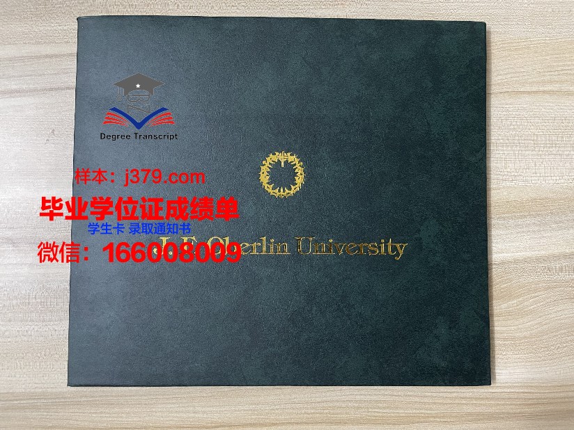 西三一大学毕业证是真的吗(西三一大学有必要读吗)