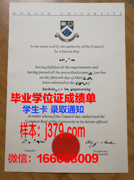 莫纳什大学硕士文凭(莫纳什大学硕士留学费用)
