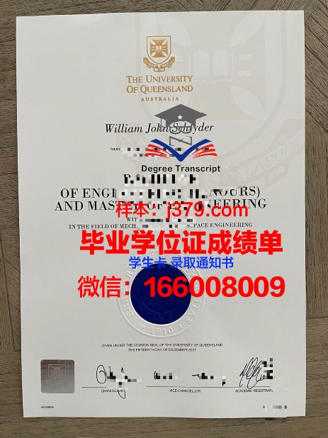 普瓦提埃大学国立高等工程师学院学历证书(普瓦提艾大学)