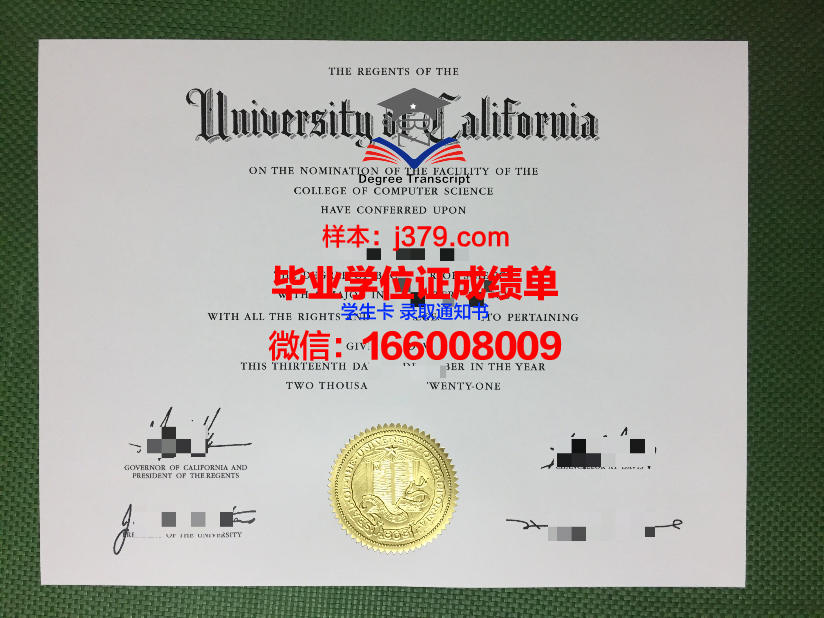 普大毕业证定制:缅怀青春,珍藏记忆