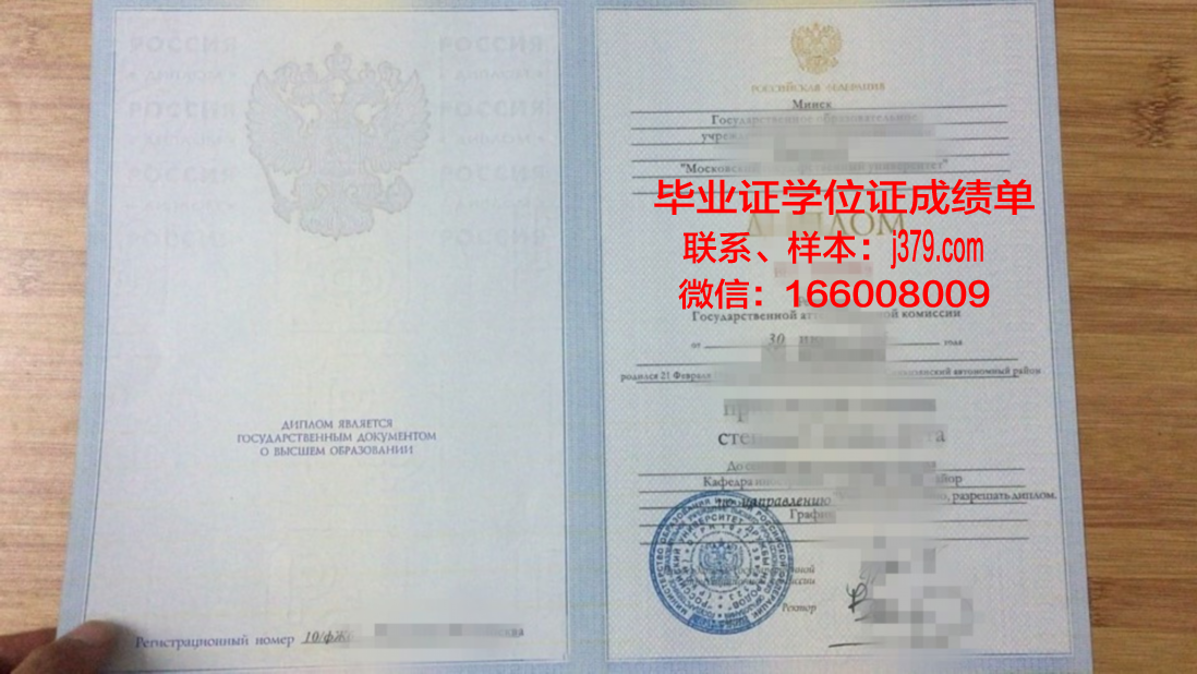 莫斯科柴柯夫斯基国立音乐学院博士毕业证(莫斯科柴可夫斯基音乐学院研究生招生简章)