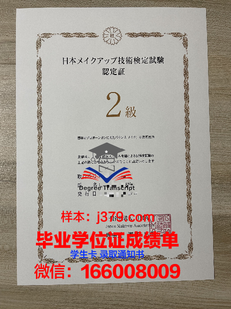 莱比锡大学博士毕业证书(莱比锡大学博士毕业证书)