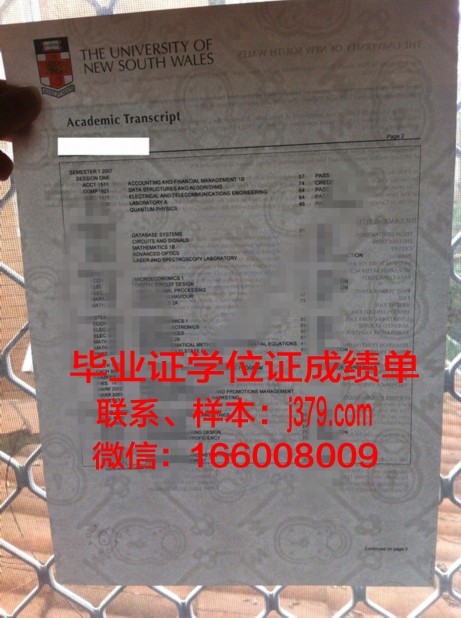 普埃布拉州人民自治大学毕业证书图片高清(普埃布拉在哪个国家)