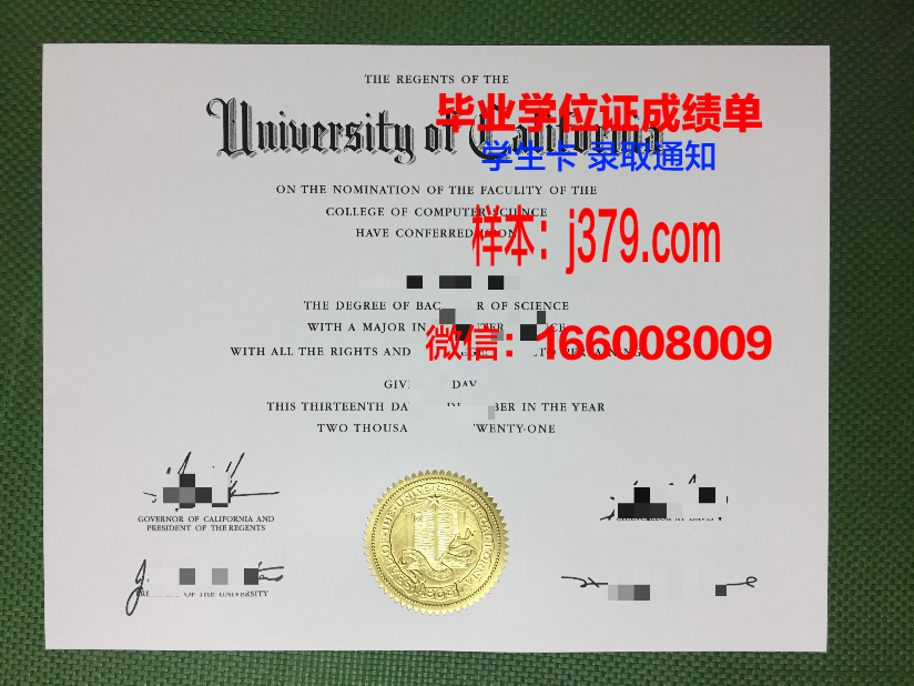 西南大学毕业证(西南大学毕业证查询系统)