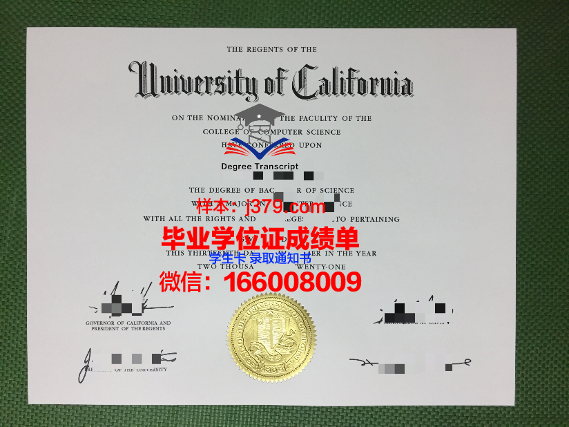 西利大硕士毕业证:一张承载荣誉与梦想的证书