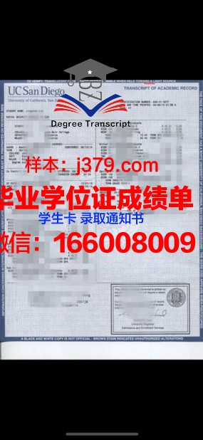明尼苏达大学双城分校毕业证书图片模板(明尼苏达大学双城分校商学院排名)