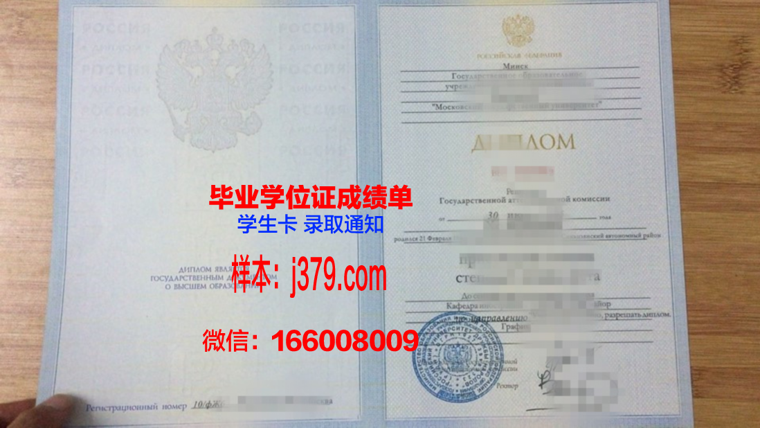 莫斯科管理学院的毕业证都能做(莫斯科管理大学好吗)