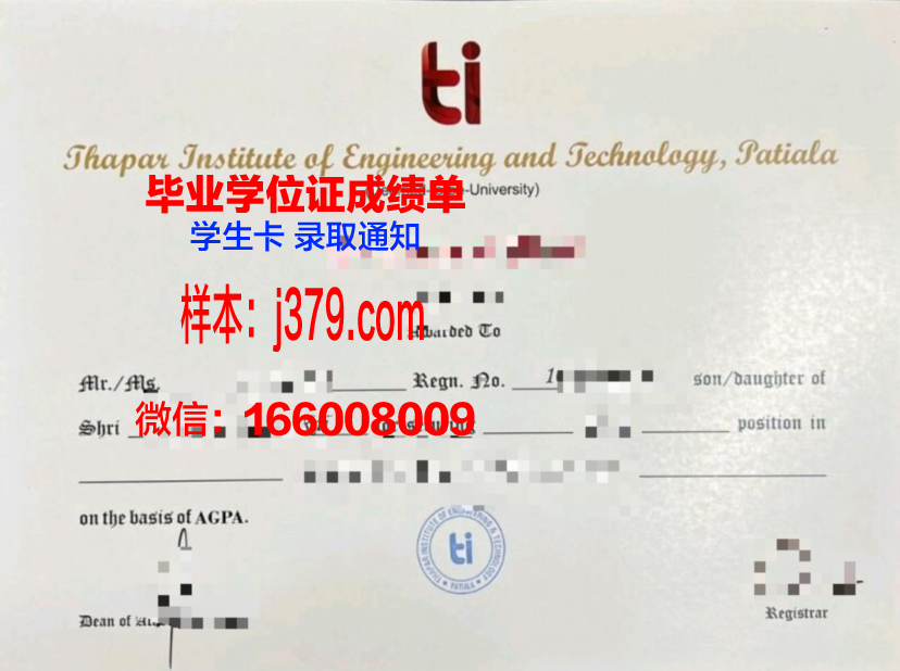 普瓦提埃国立高等机械与航空技术学院毕业证书图片高清(普瓦提艾大学)