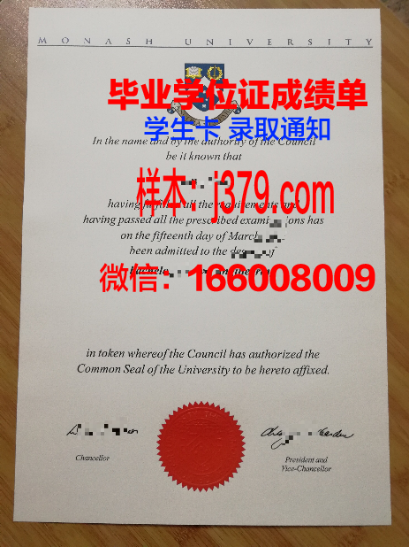 莫纳什大学博士毕业证书(莫纳什大学博士学制)