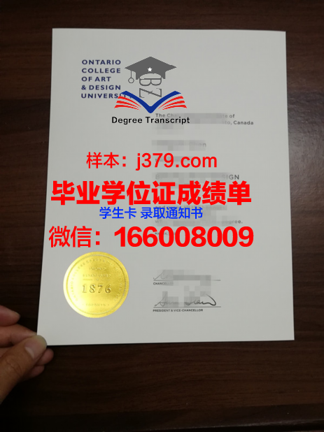 明尼阿波利斯艺术设计学院毕业证书什么颜色(明尼阿波利斯艺术设计学院排名)