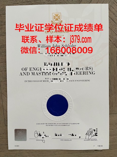 科利马大学毕业证书多久收到(科利马大学世界排名)