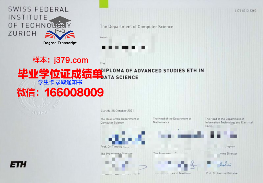 西伯利亚联邦大学毕业证书图片(西伯利亚联邦大学国内认可吗)